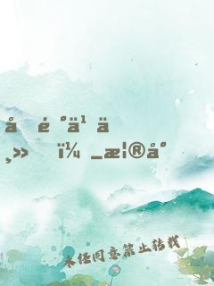 光陰之主！